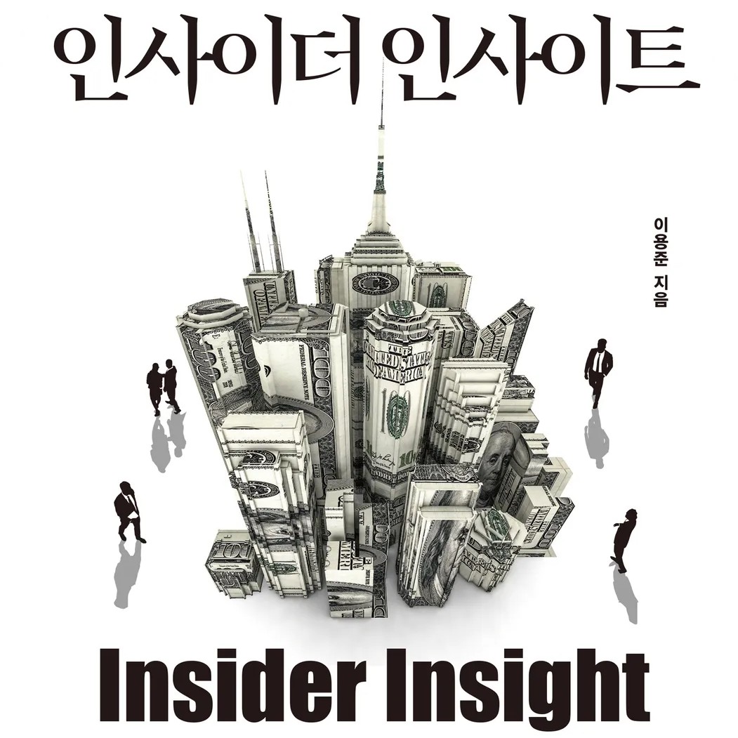이용준 | 2025